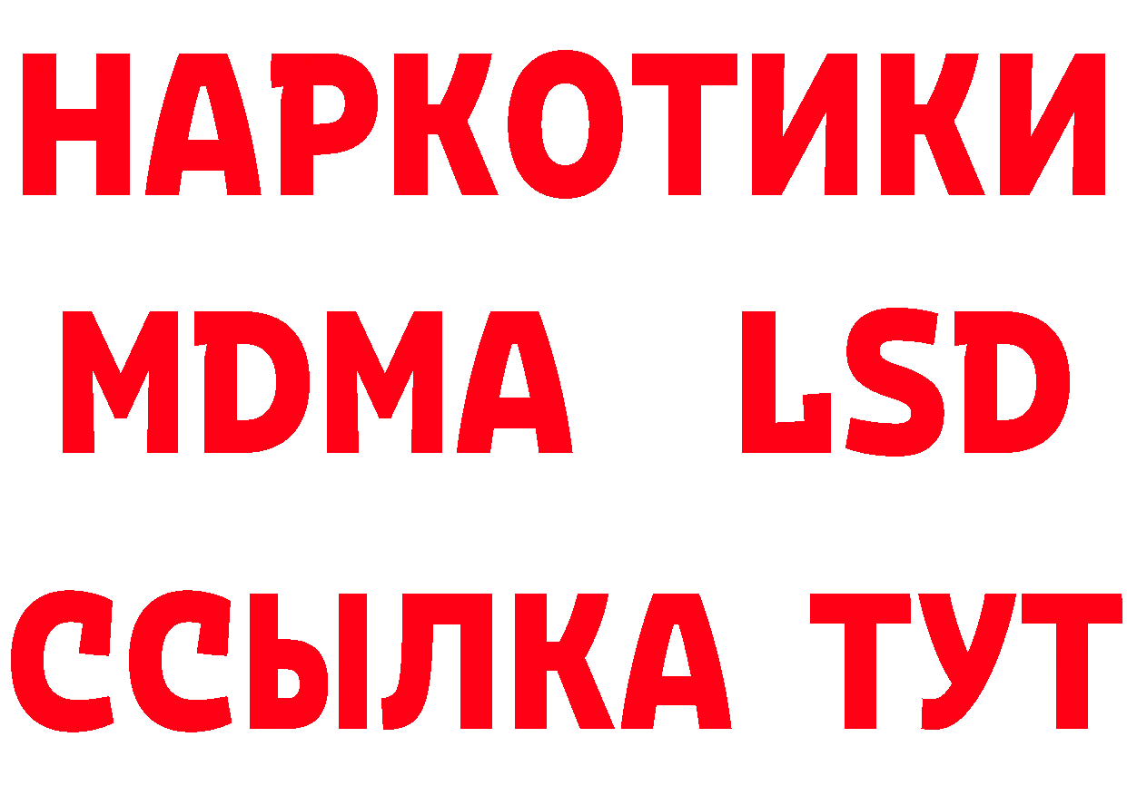 Марки N-bome 1,5мг зеркало площадка гидра Сретенск